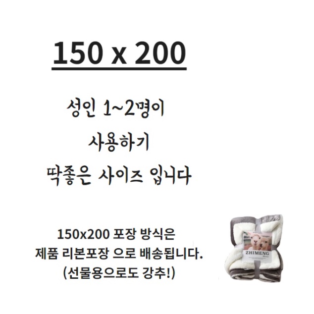 소형 무릎 담요 카페 골프 도톰한 두꺼운 두툼한 무릎 담요 - 상세 이미지 5