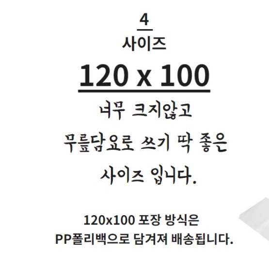 소형 무릎 담요 카페 골프 도톰한 두꺼운 두툼한 무릎 담요 이미지 6