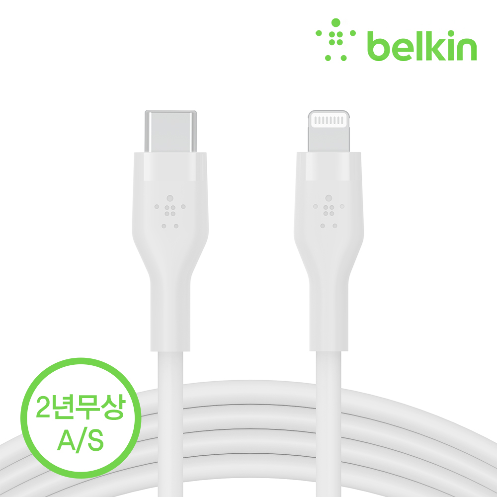 벨킨 플렉스 USB-C to 라이트닝 고속 아이폰 충전 케이블 실리콘 1M CAA009bt1M MFI인증 아이폰14 13 12 XS X 8 7 6 에어팟 아이패드 호환 아이폰케이블 - 상세 이미지 2