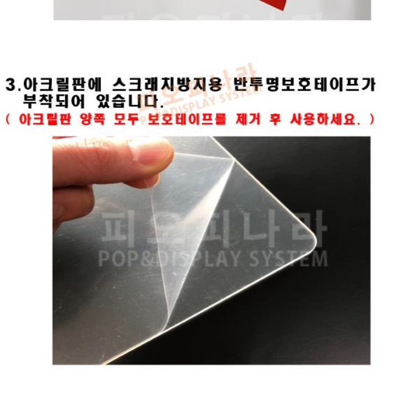 코로나 아크릴 칸막이 비말 차단 가림막 은행 창구 코로나 칸막이 플라스틱 사무실 병원