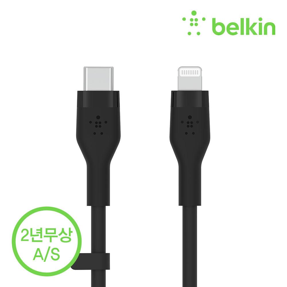 벨킨 플렉스 USB-C to 라이트닝 고속 아이폰 충전 케이블 실리콘 1M CAA009bt1M MFI인증 아이폰14 13 12 XS X 8 7 6 에어팟 아이패드 호환 아이폰케이블 - 상세 이미지 3