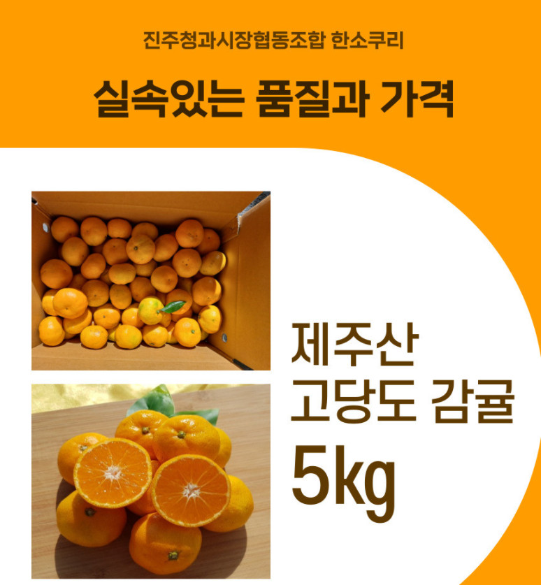 삼계건어물공방 이미지