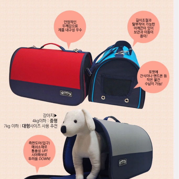 강아지 가방 명품 강아지용 가방 애완견 산책용 강아지 백 - 상세 이미지 5