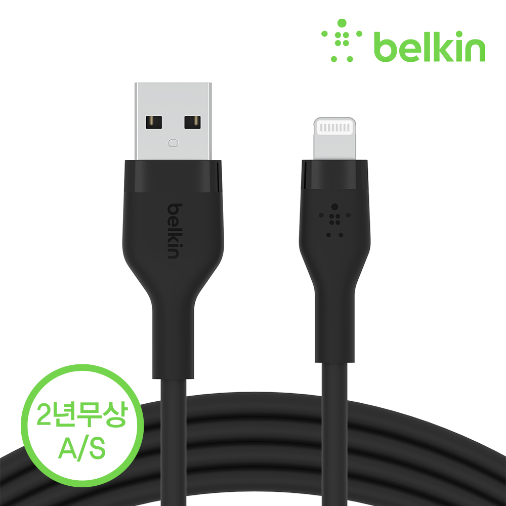 벨킨 플렉스 USB-A to 라이트닝 고속 아이폰 충전 케이블 실리콘 1M CAA008bt1M MFI인증 아이폰14 13 12 XS X 8 7 6 에어팟 아이패드 호환 아이폰케이블 - 상세 이미지 2