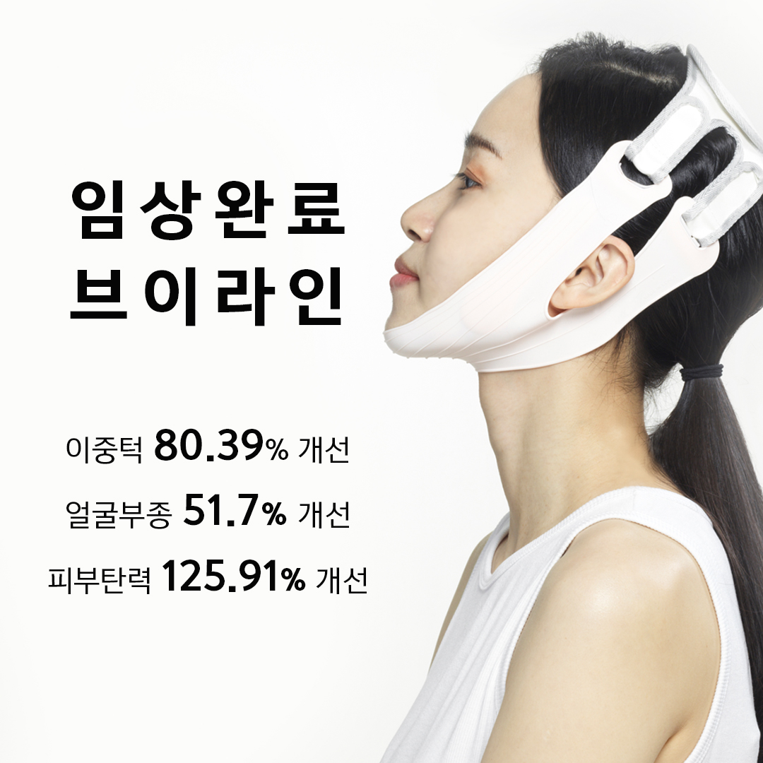 벨라컨투어 울트라 얼굴붓기 이중턱 턱살 턱선 리프팅 브이라인 밴드 땡기미 - 상세 이미지 4