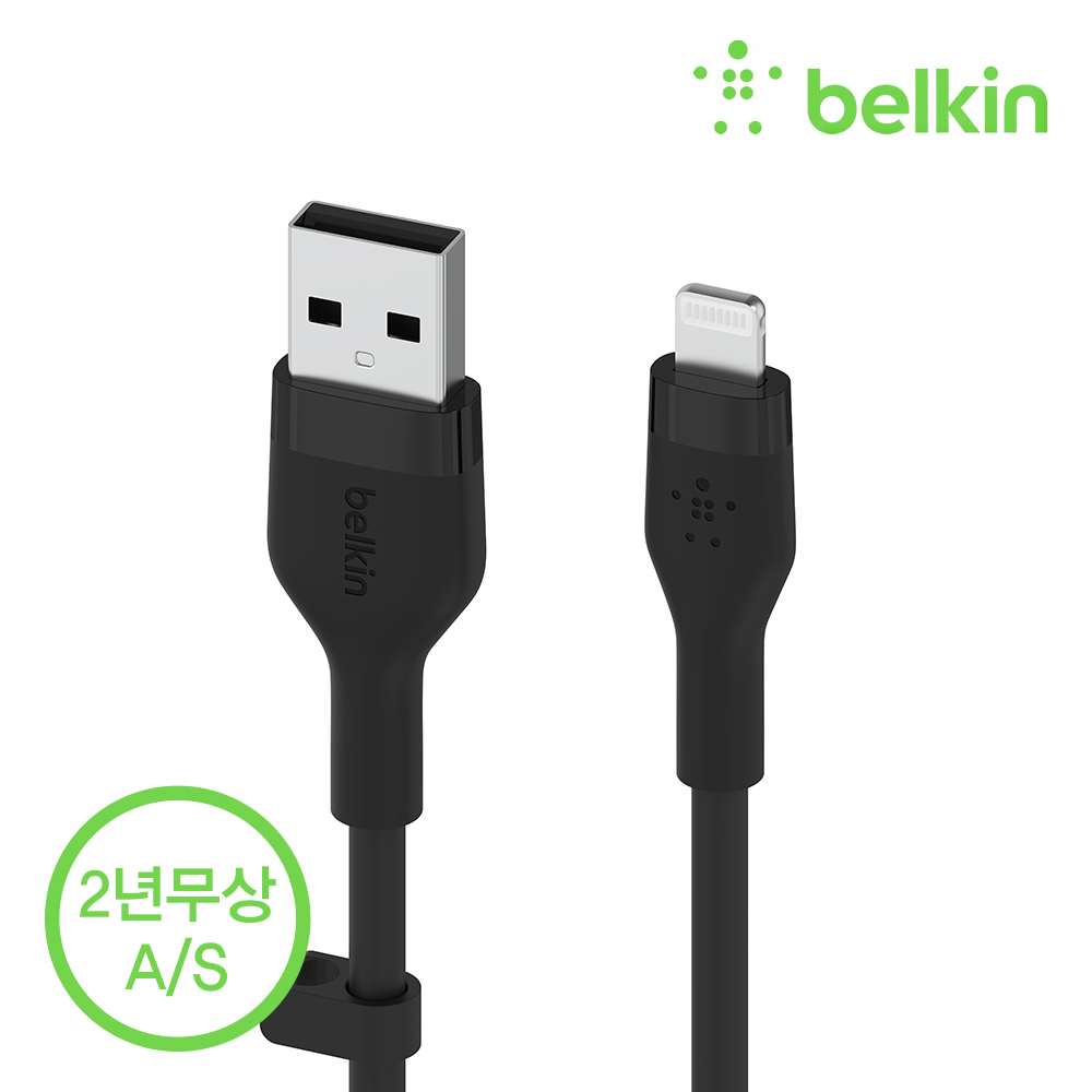 벨킨 플렉스 USB-A to 라이트닝 고속 아이폰 충전 케이블 실리콘 1M CAA008bt1M MFI인증 아이폰14 13 12 XS X 8 7 6 에어팟 아이패드 호환 아이폰케이블 이미지 6