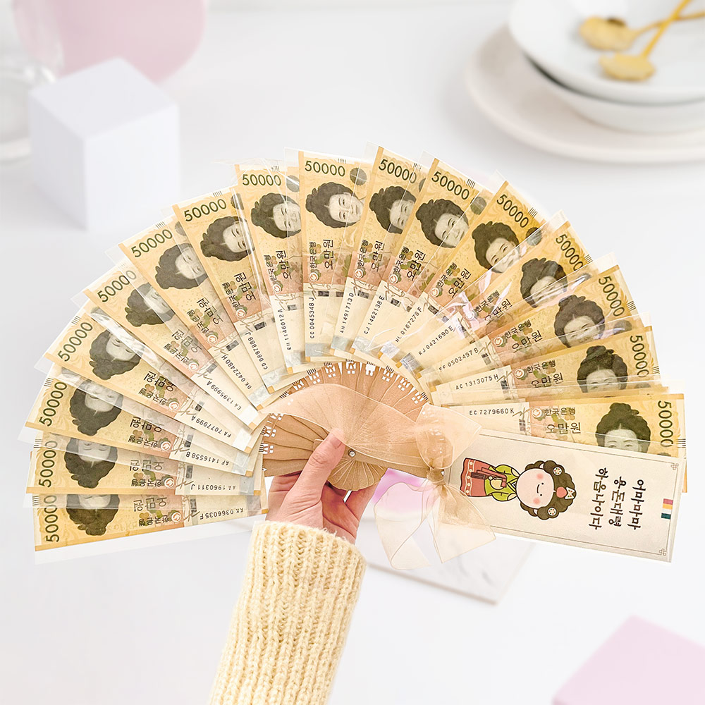 1+1 돈부채 용돈 이벤트 어버이날 부모님선물 (오만권,01어마마마) 제품 이미지