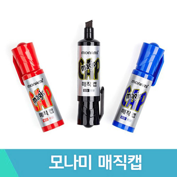 SANGWOO 모나미 매직캡 유성매직 사각촉 낱개 색상선택 : 상우아트