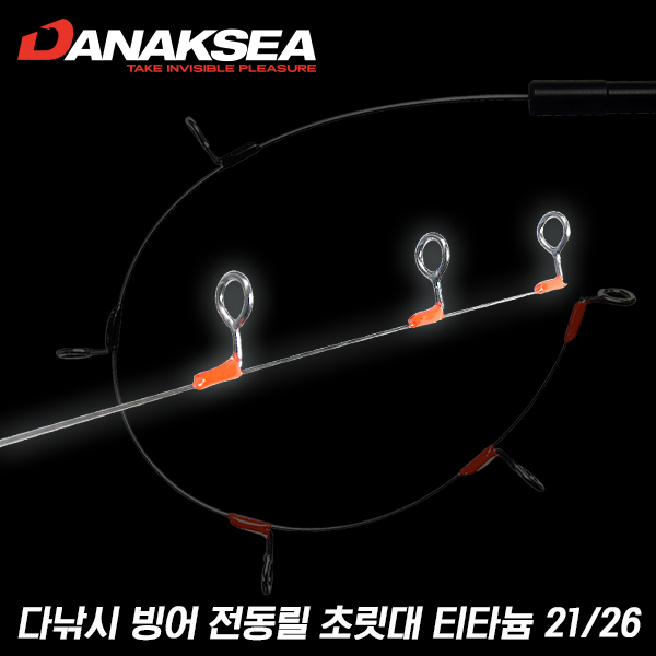 땡큐레저 다낚시 빙어 전동릴 티탄 초릿대. 티타늄. 21/26 POND SMELT, 와카사기 - 메인 이미지