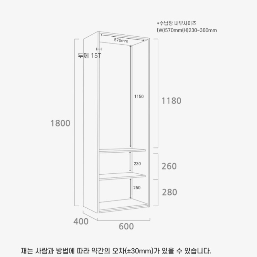 키높이장 600 키큰장 행거형 자취방 자취 높은 작은 옷장 좁은 방 옷장 원룸 미니 장농