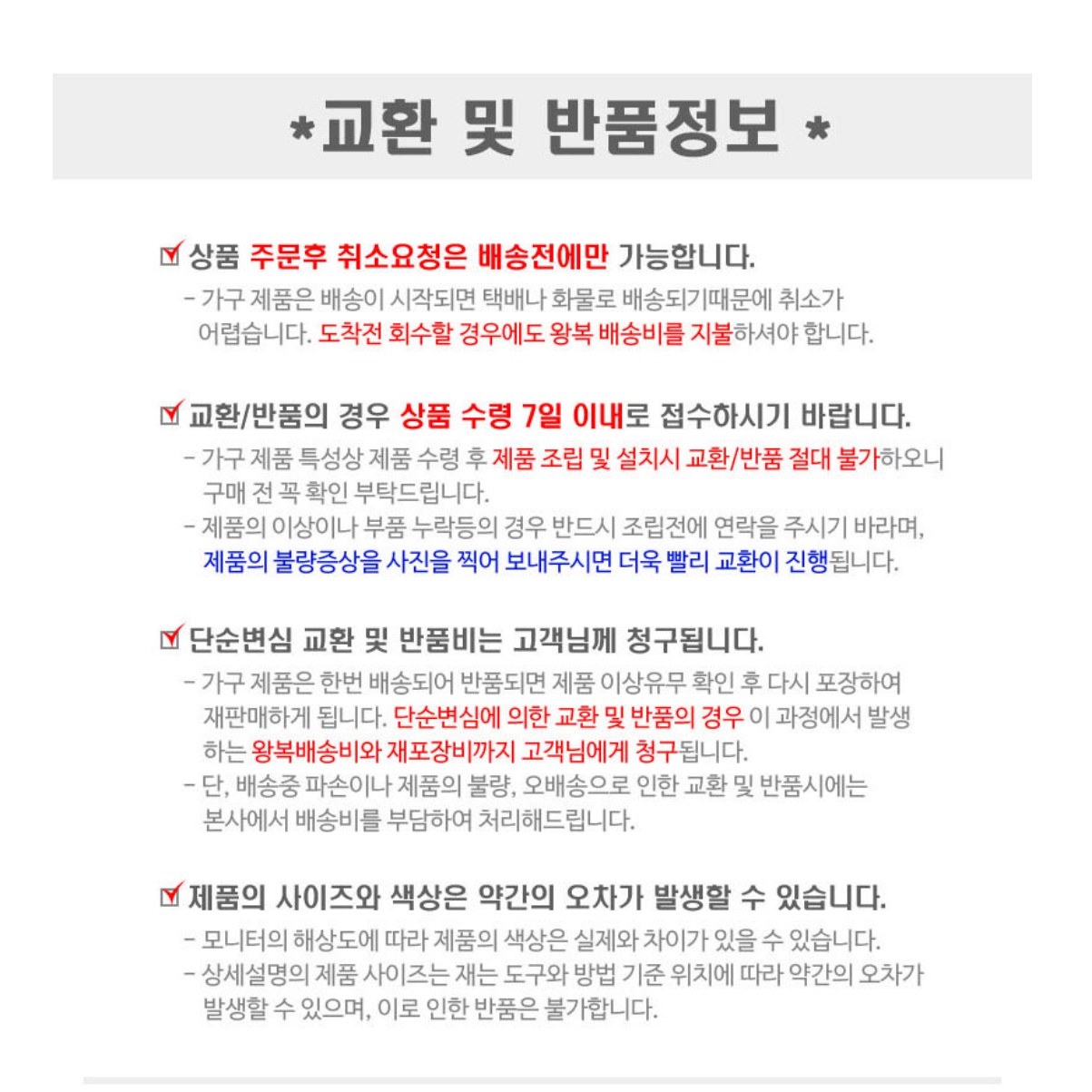 철제 인테리어장식장 철재 담금주 상패 트로피 도자기 오픈 진열장 수석 위스키 술장식장 600