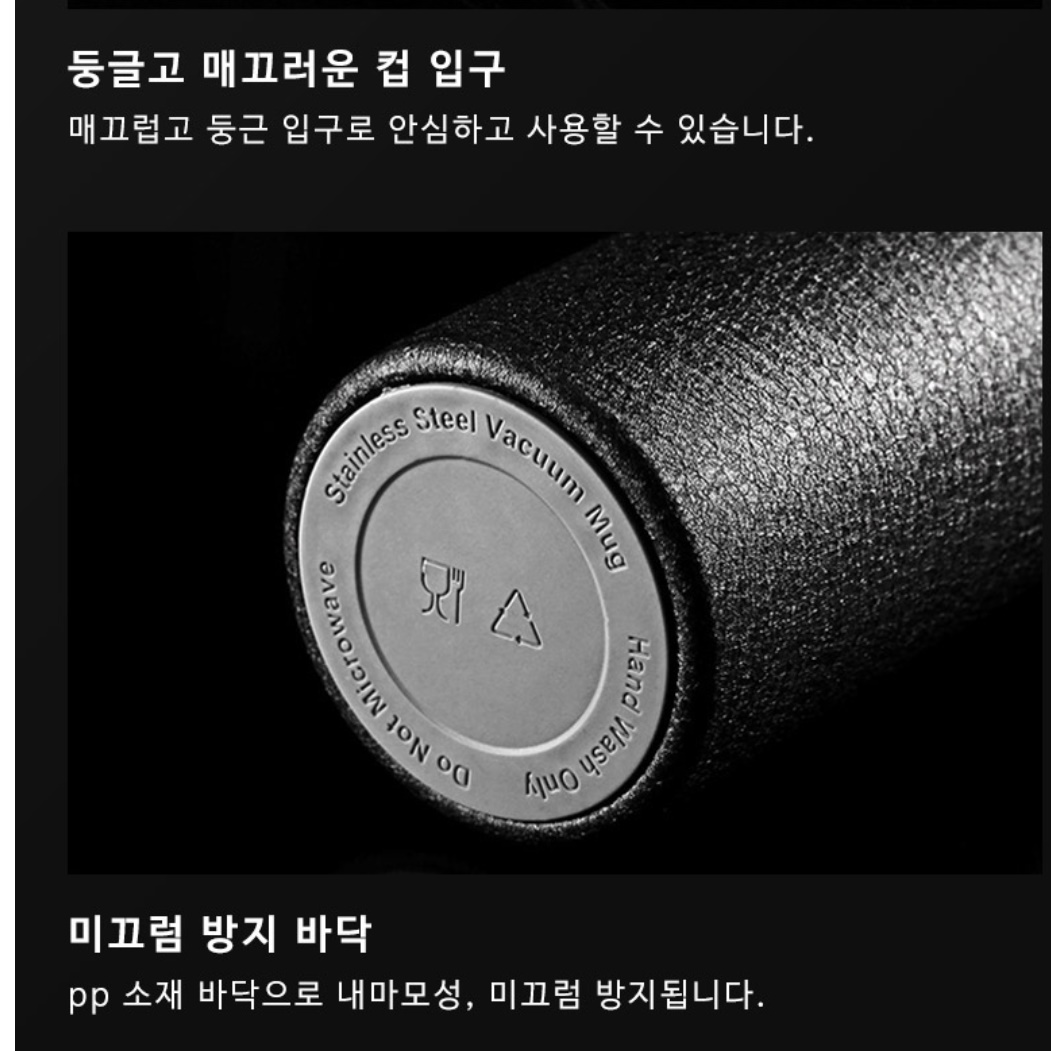 온도계텀블러 온도계보온병 특이한 LED 온도조절텀블러 - 상세 이미지 3
