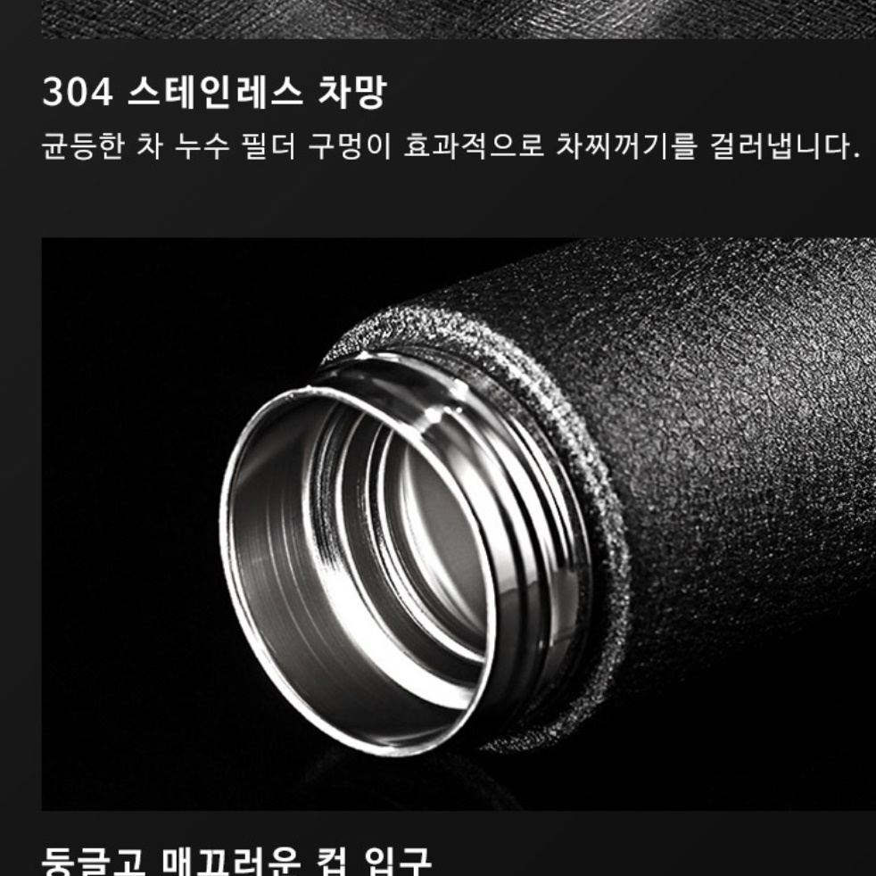 온도계텀블러 온도계보온병 특이한 LED 온도조절텀블러 - 상세 이미지 4