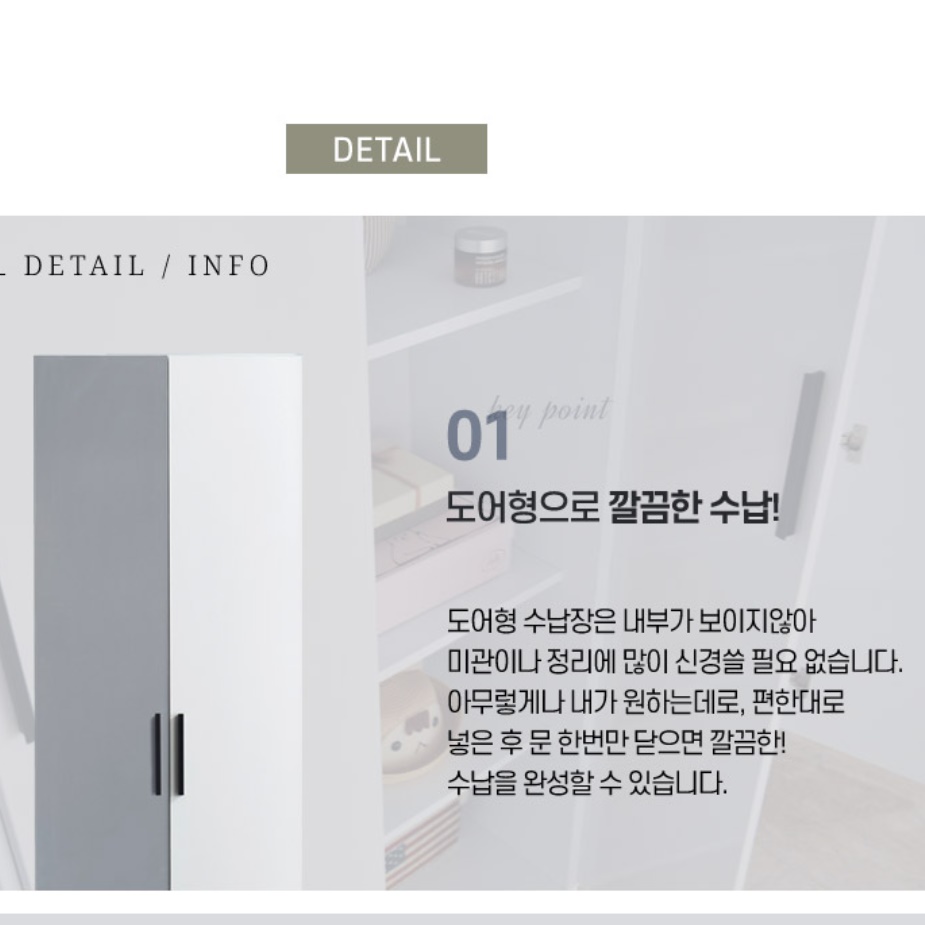 키높이장 600 키큰장 행거형 자취방 자취 높은 작은 옷장 좁은 방 옷장 원룸 미니 장농
