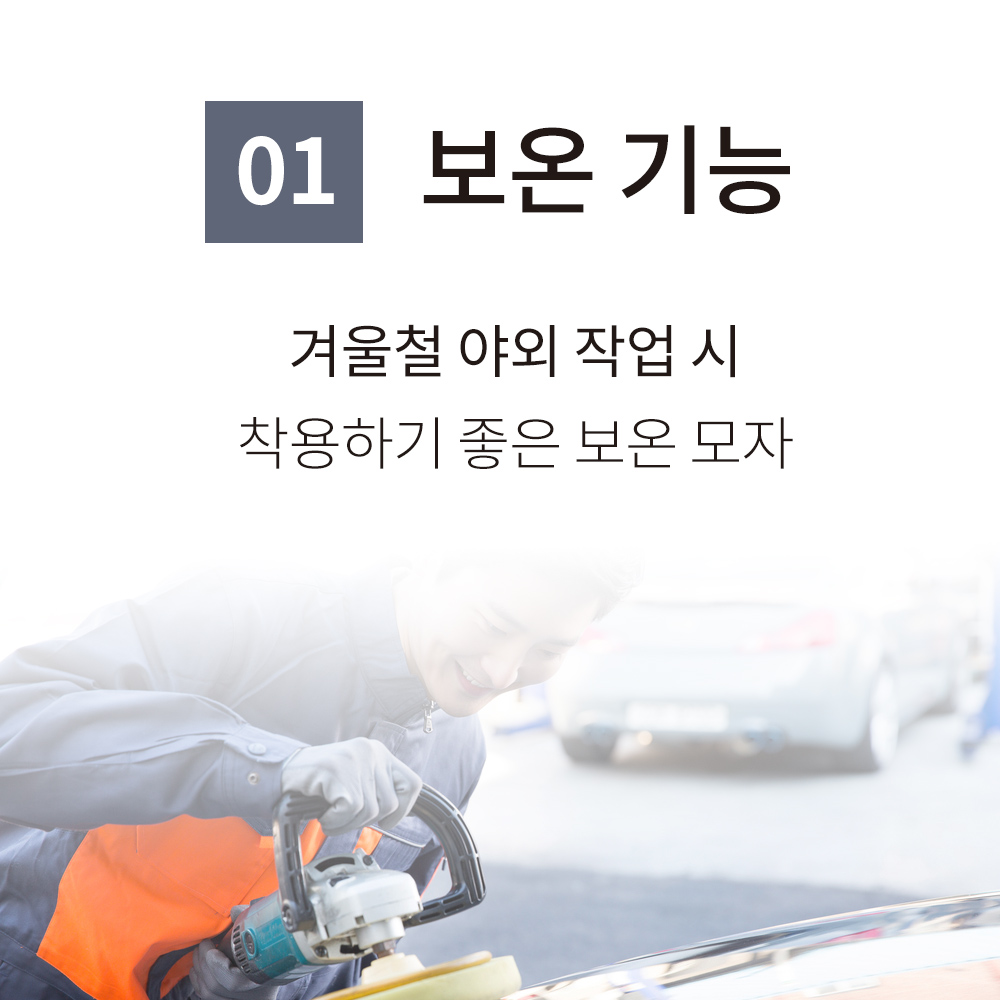 K2 Safety 겨울 비니 모자 남자 여성 니트 방한 챙없는모자 가을 봄