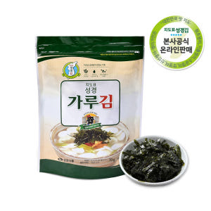 성경김 재래 김가루 조미 김가루 70g, 3개 맛있게 먹은 솔직 후기 - 상품 이미지 3