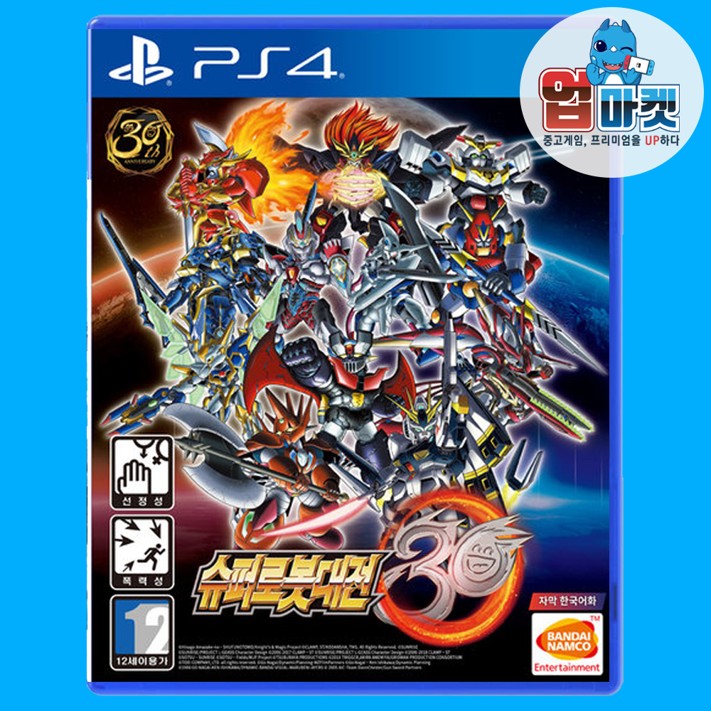 PS4 슈퍼로봇대전30 한글 중고 CD (PS5 호환) - 상품 이미지