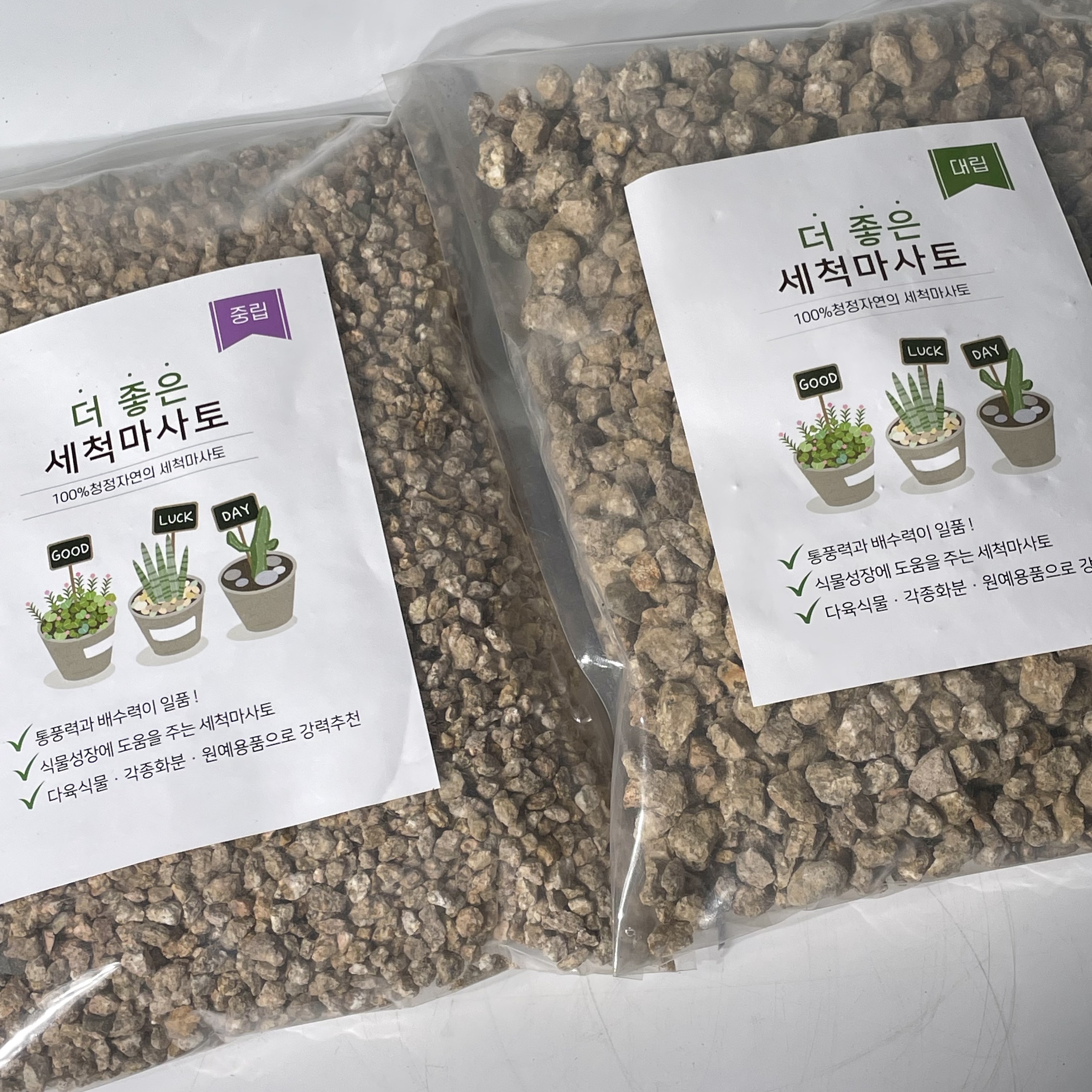 분갈이 마감돌 배수돌 세트 화산석 펄라이트 마사토 원예용 화분 배수층 자갈 이미지 6