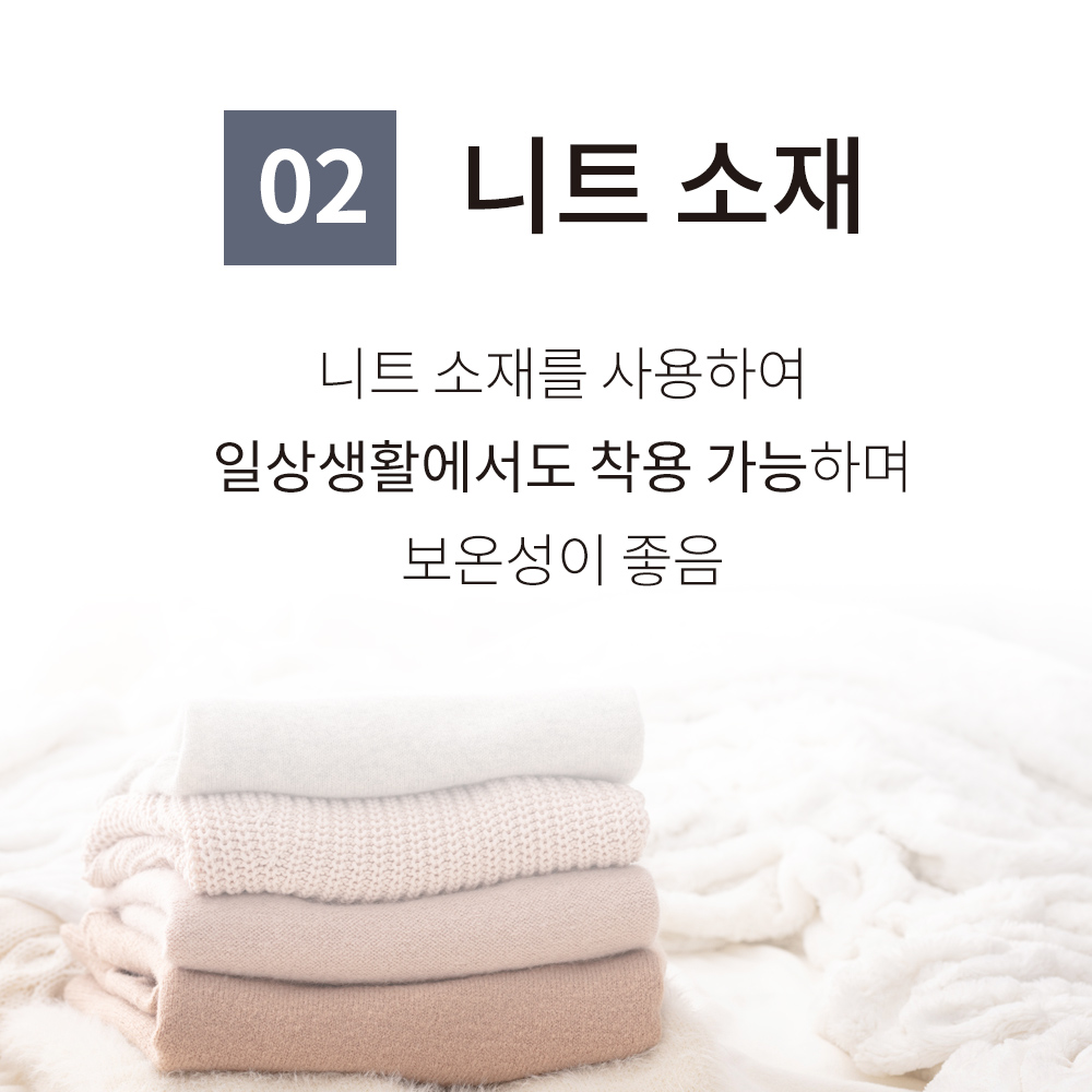 K2 Safety 겨울 비니 모자 남자 여성 니트 방한 챙없는모자 가을 봄