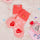 Line Friends BT21 TATA BABY Party Night Sleep Socks