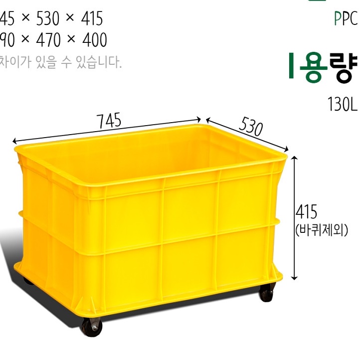 농사용 농업용 운반 차 짐 옮기기 손 수레 리어카 이동 박스 상자 바퀴 구르마 카트 대차 - 상세 이미지 4