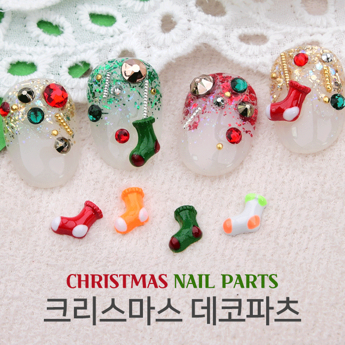2-129-15/18 크리스마스네일파츠 양말 4종 겨울네일 셀프네일 - 상품 이미지