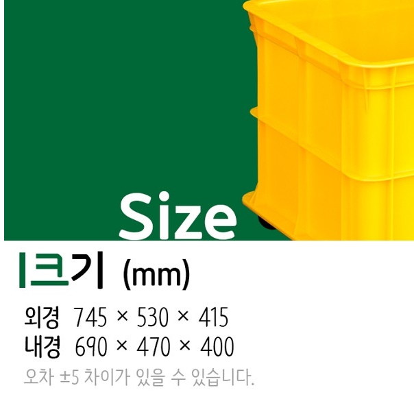 농사용 농업용 운반 차 짐 옮기기 손 수레 리어카 이동 박스 상자 바퀴 구르마 카트 대차 - 상세 이미지 5
