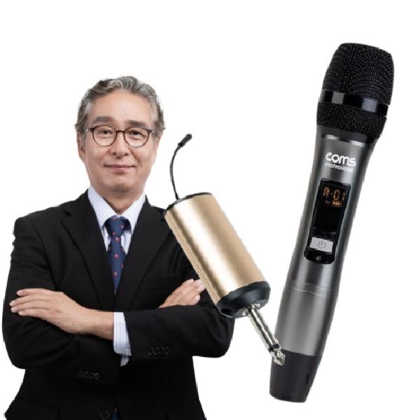 무선핸드마이크 수업용 교사용 방송용 교회 행사용무선마이크