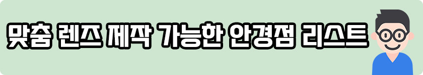 메타퀘스트2 3s VR 스트랩 악세사리 3dot 마그네틱 렌즈가이드 헤일로 오큘러스 판매처 상세 정보 이미지 4