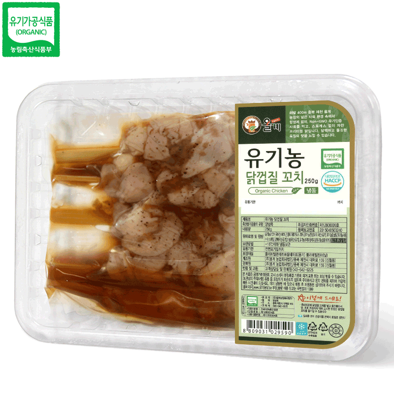 올계 유기농 닭껍질 꼬치 250g 냉동 - 상세 이미지 2