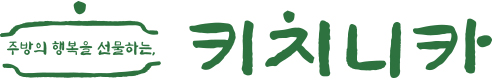 집들이선물 가리스 보르네오 월넛 나무도마 45x26.4cm