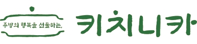 집들이선물 가리스 보르네오 월넛 나무도마 45x26.4cm