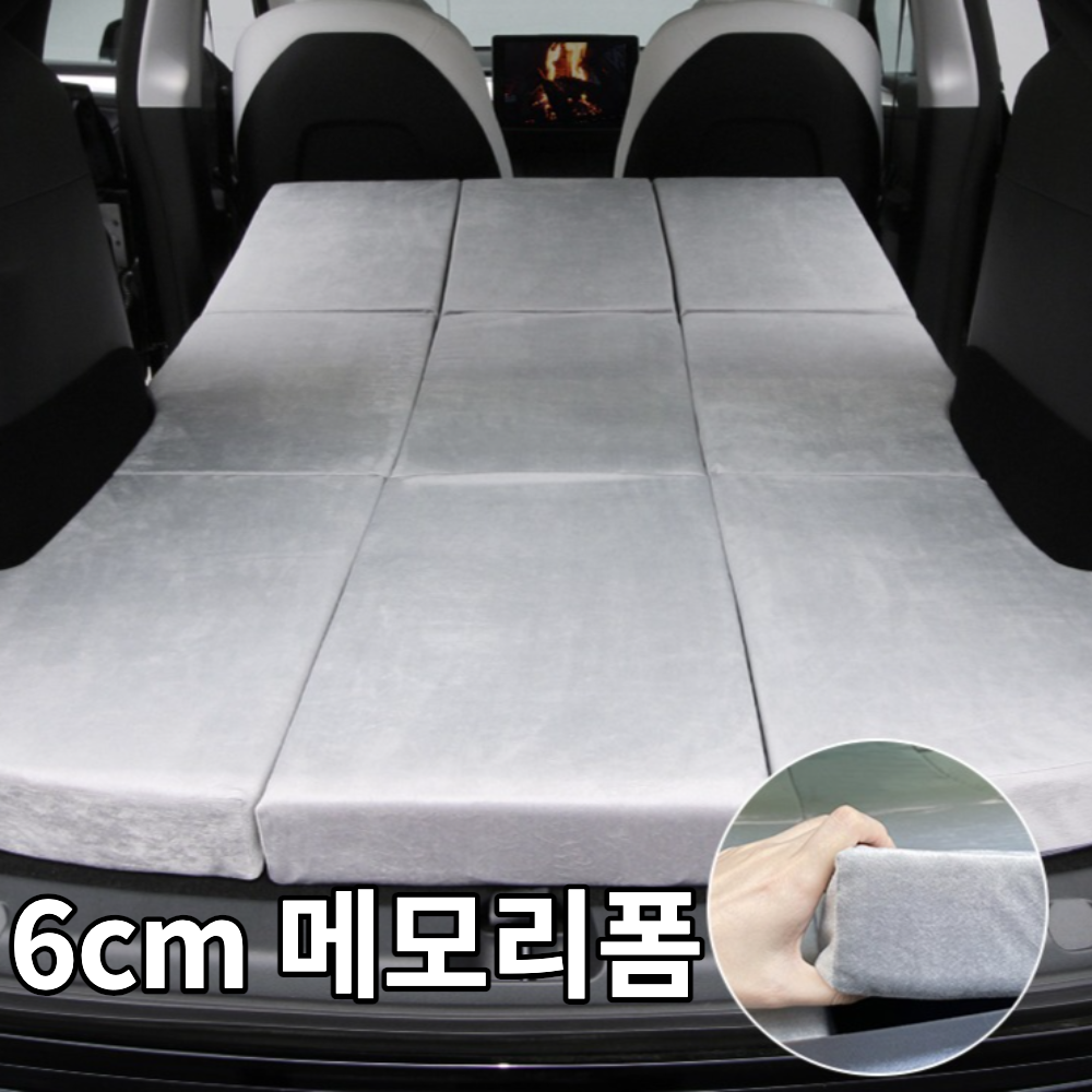 해븐비 3단분리 매트 테슬라 모델3 Y 메모리폼 차박용 테스캠프 캠핑패드 - 상세 이미지 3