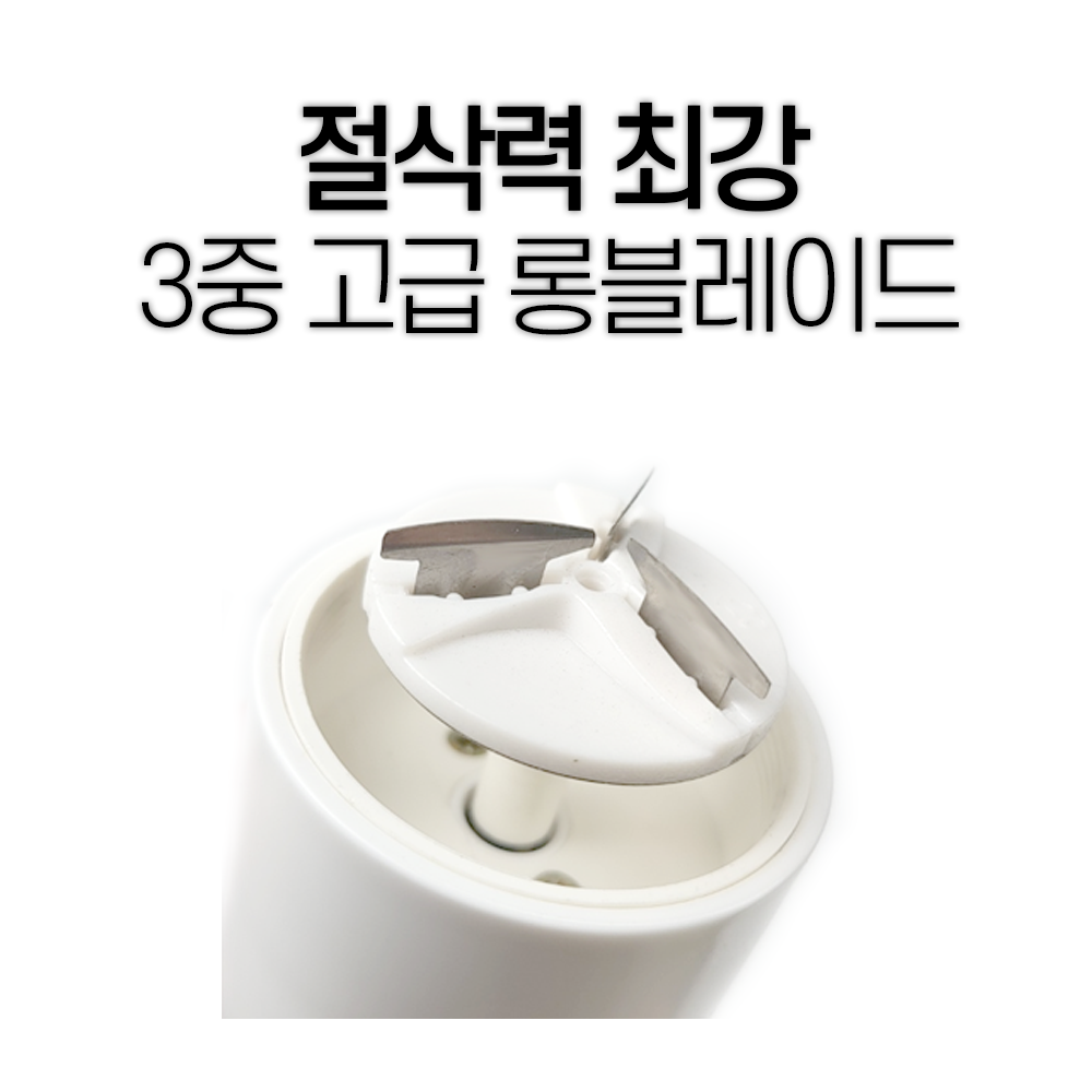 나이스샷 무선 차량용 휴대용 전기면도기 여행용 미니면도기 충전식 전동 소형면도기 6cm - 상세 이미지 4