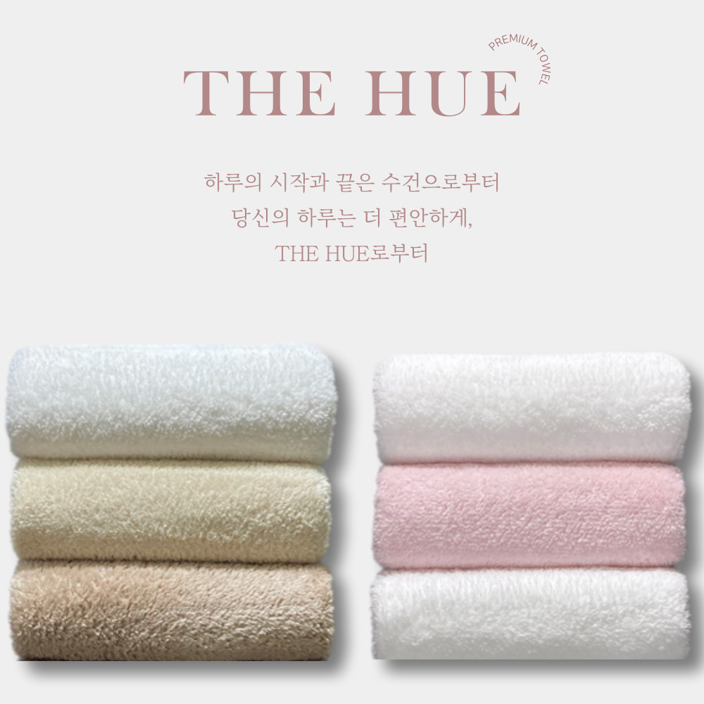 더휴 흡수력 좋은 극세사 수건 타올 5장 이미지 6