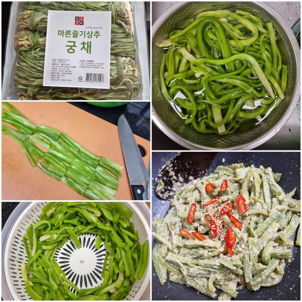 궁채 줄기상추 궁채 추천 줄기상추 장단점 궁채 꿀팁