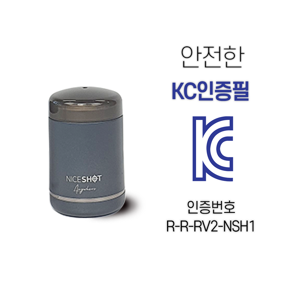 나이스샷 무선 차량용 휴대용 전기면도기 여행용 미니면도기 충전식 전동 소형면도기 6cm - 상세 이미지 2