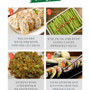 특A급 궁채 궁채나물 1Kg 줄기상추 말린궁채 건궁채 상추대 500g 장... 맛있게 먹은 솔직 후기 - 상품 이미지 2