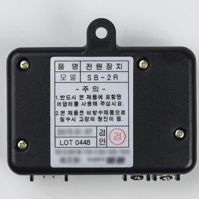 밸콘 전원장치 SB-2R 전원어뎁터 조절기사용 배관용품 - 상세 이미지 4