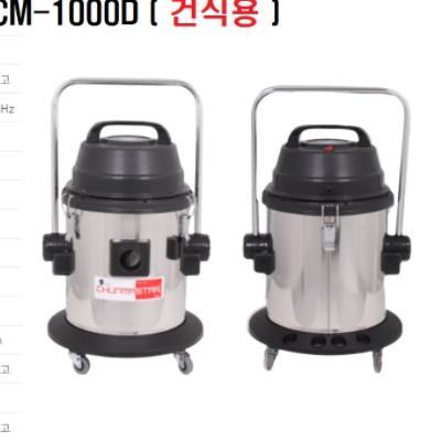 공장용 청소기 영업용 청소기 흡입력 좋은 업소용 청소기 사무실 진공 - 상세 이미지 2