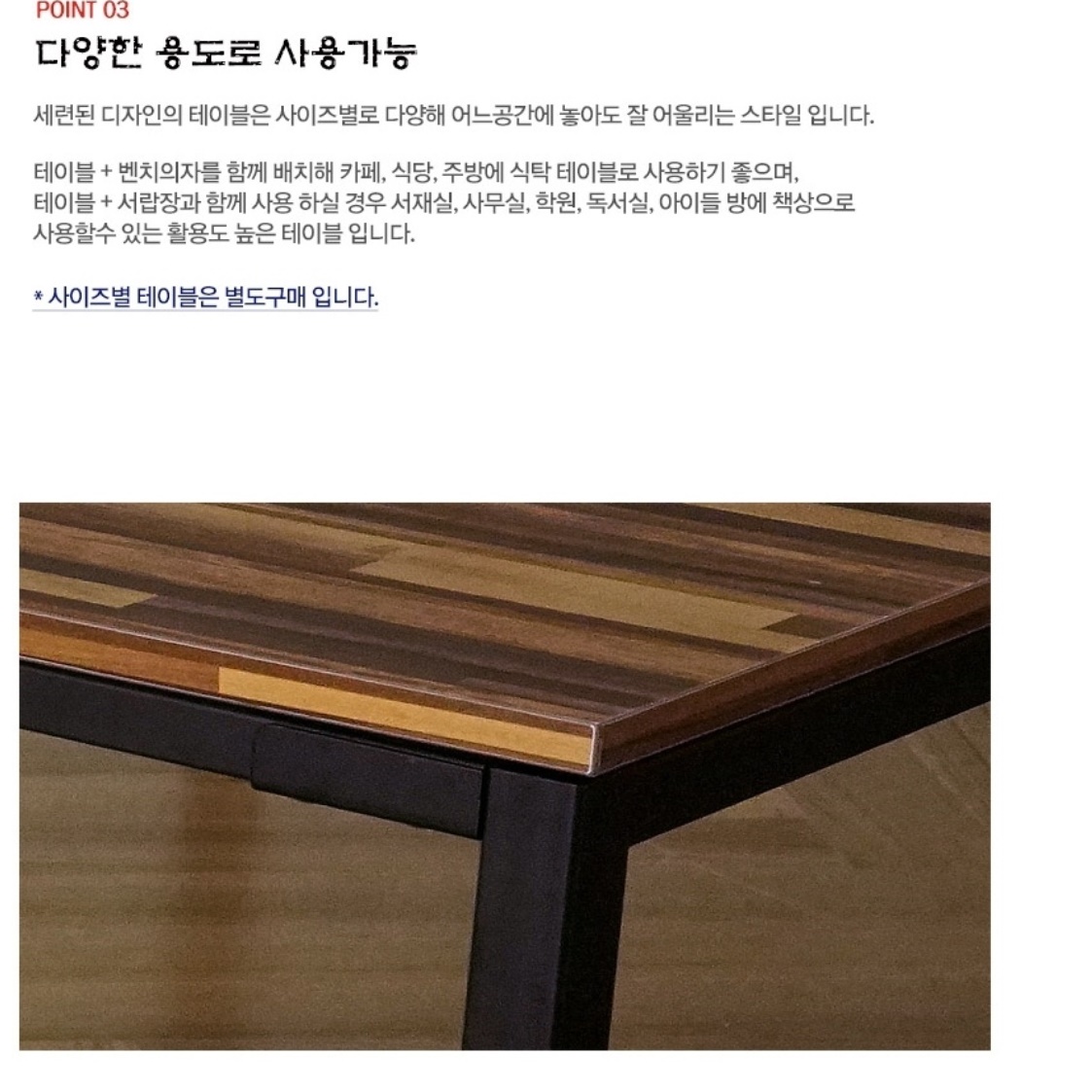 4인용 1400 철제 다리 벤치형 의자 고급 긴 의자 예쁜 식탁의자 인테리어 일자형 화이트 - 상세 이미지 4