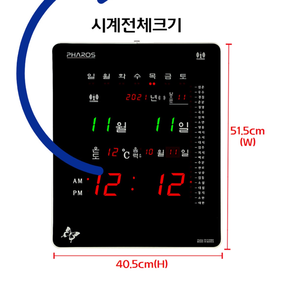 대형 디지털 벽시계 음력 달력 사무실 개업 선물용 벽걸이 시계 각인 인쇄 - 상세 이미지 2