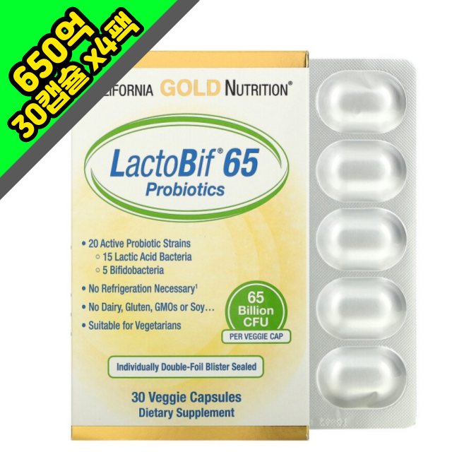 캘리포니아 골드 뉴트리션 락토비프 650억 유산균 (30캡슐 x 4개) - 상품 이미지