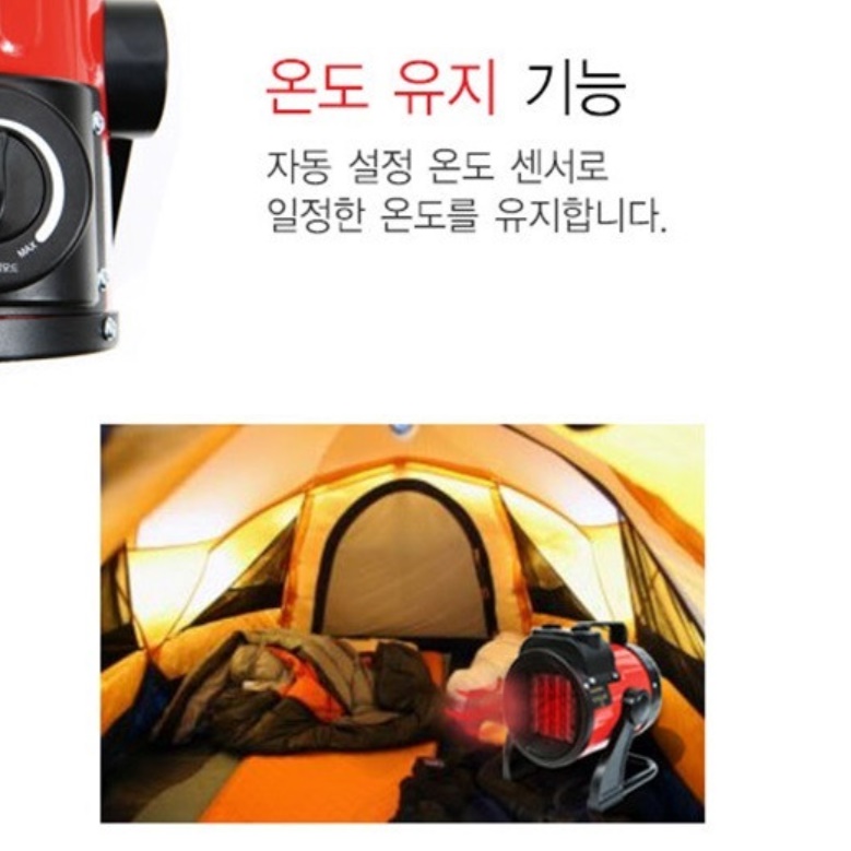 전기 열풍기 산업용온풍기 사무실 난방 업소용 난방기 