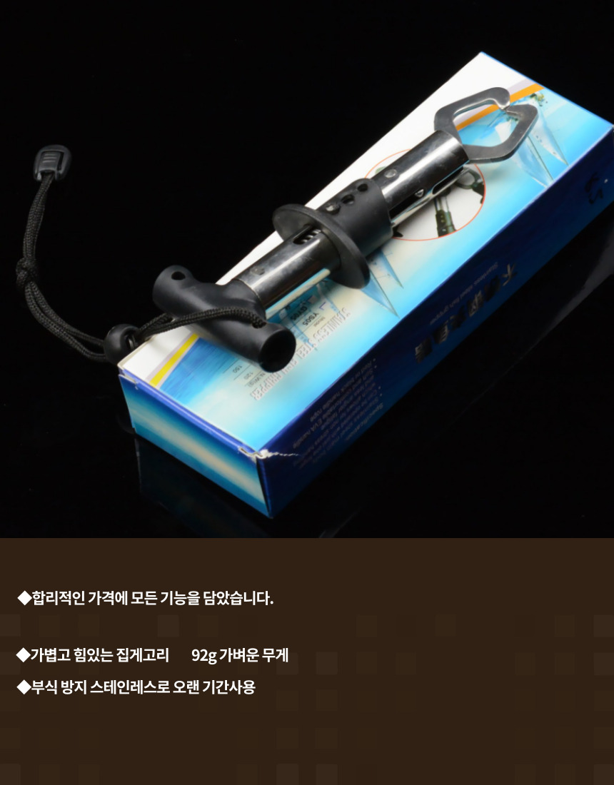 코리아피싱 T형 미니 피싱그립 립그립 물고기집게 - 상세 이미지 3