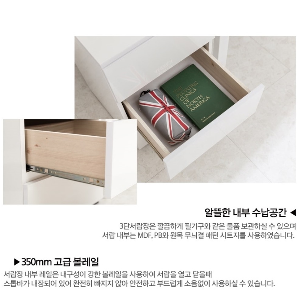 4인용 1400 철제 다리 벤치형 의자 고급 긴 의자 예쁜 식탁의자 인테리어 일자형 화이트 - 상세 이미지 2