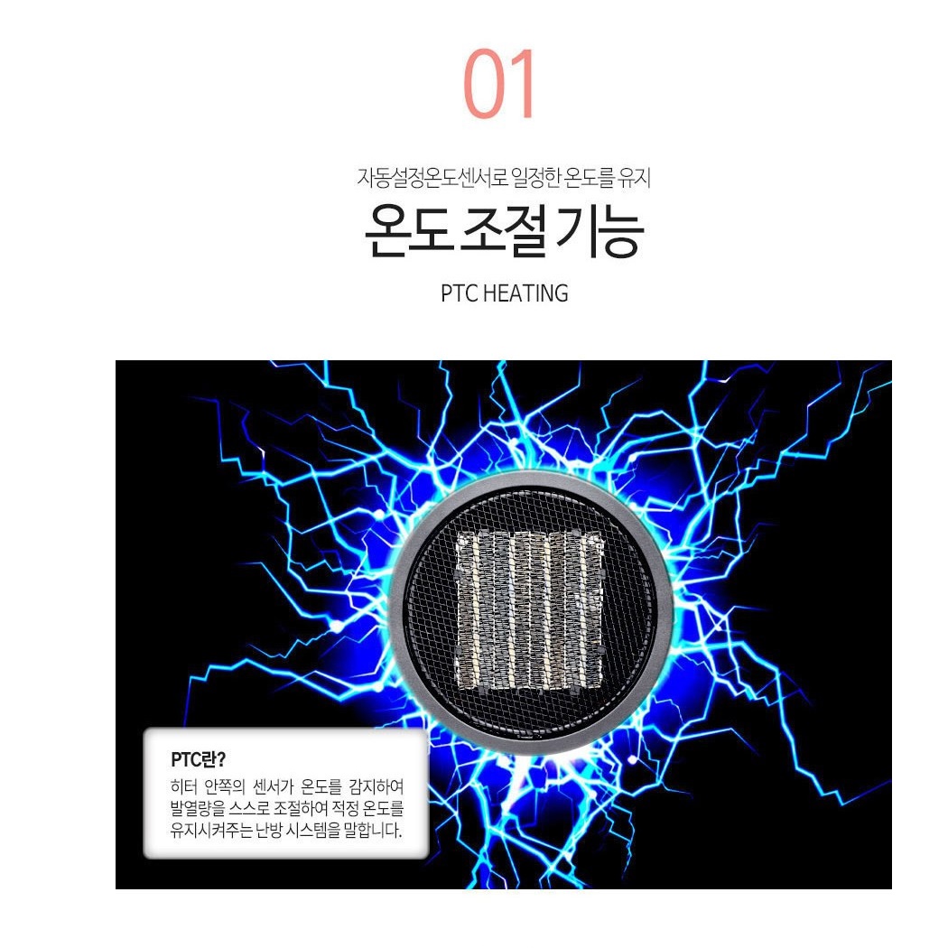 전기 열풍기 산업용온풍기 사무실 난방 업소용 난방기 