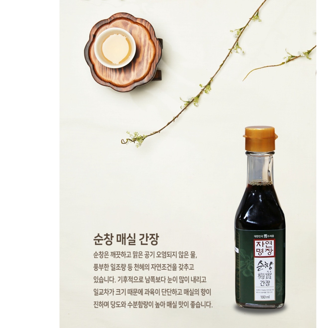 코로나 결혼식 답례품 하객 소규모 돌 잔치 답례품 소금 조문 답례품 - 상세 이미지 5
