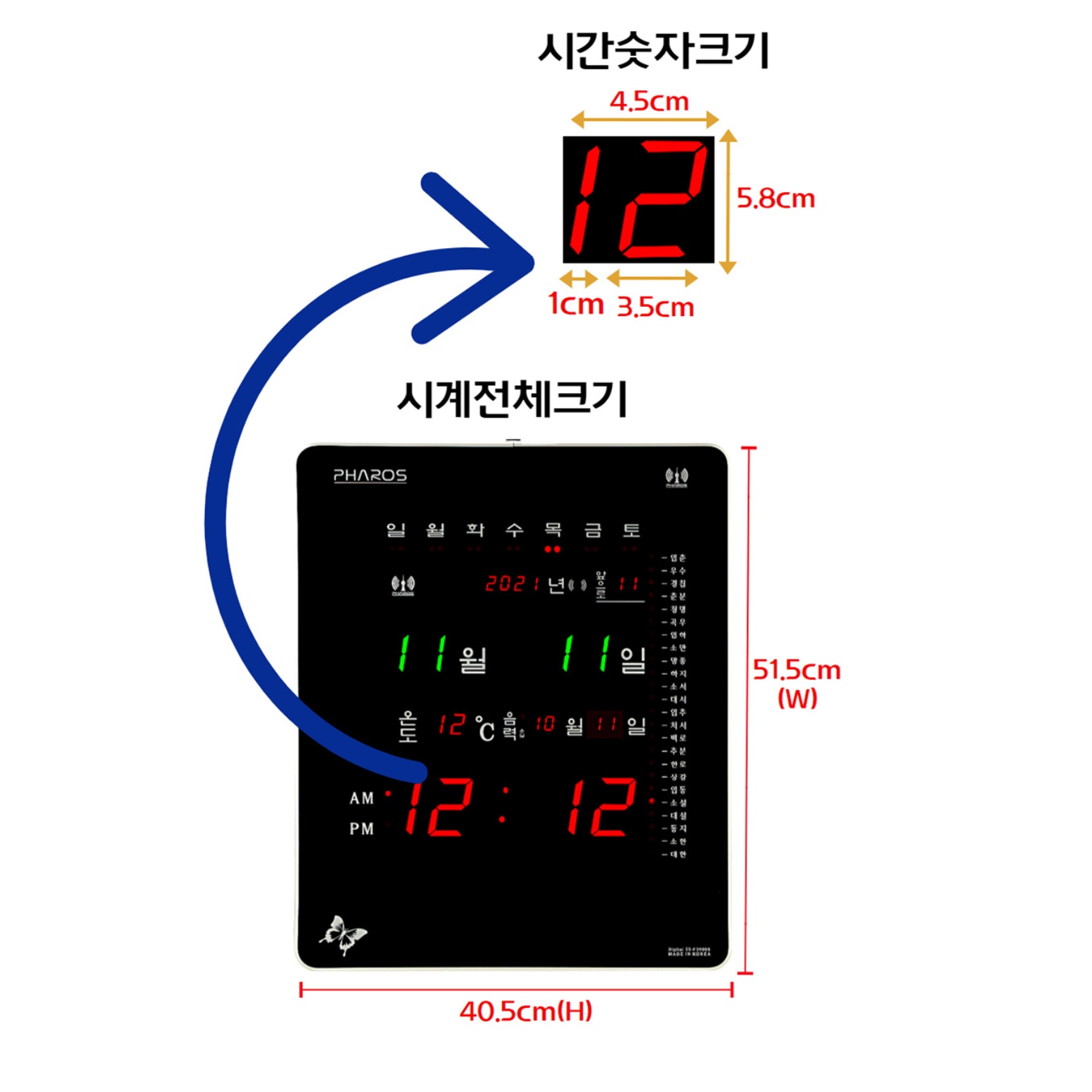 대형 디지털 벽시계 음력 달력 사무실 개업 선물용 벽걸이 시계 각인 인쇄 - 상세 이미지 2
