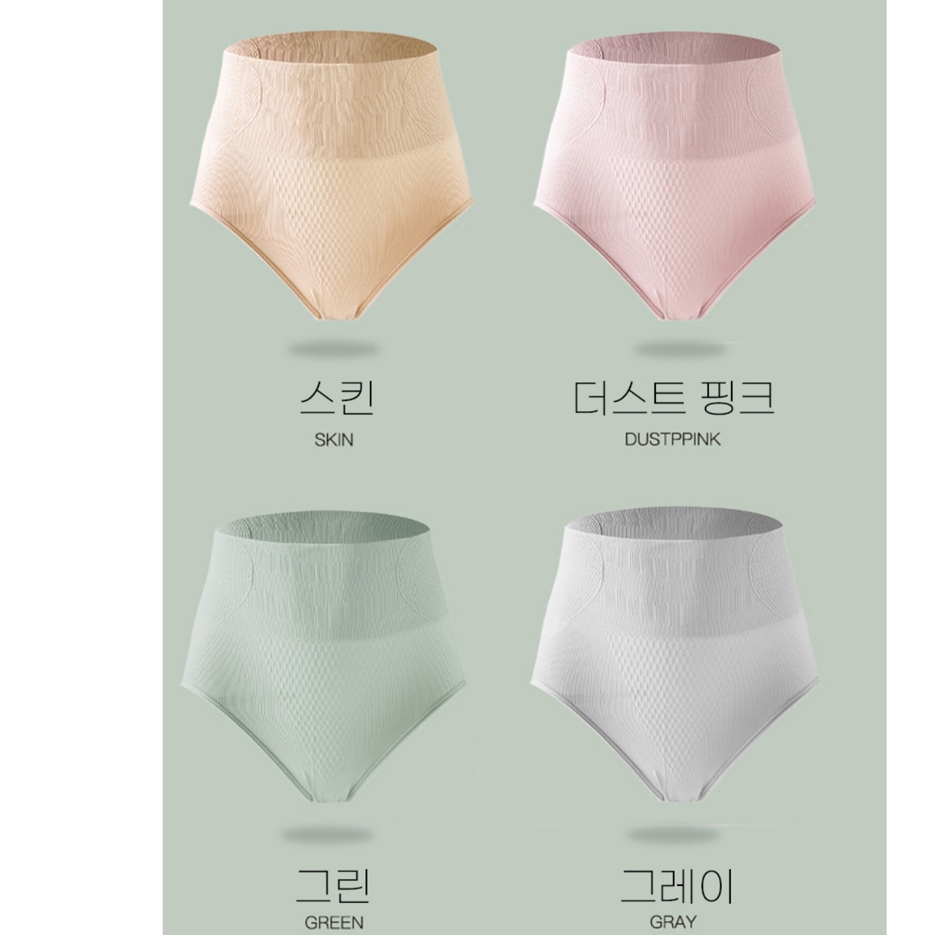 골프용팬티 여성골프복 골프보정속옷 골프속바지 - 상세 이미지 4